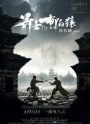 迷路的休息站